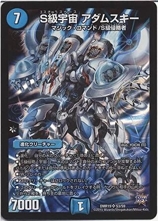 革命編　革命ファイナル　スーパー　レジェンド募集