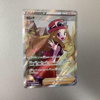 （微キズ）セレナ 081/068 SR