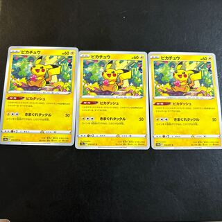 Pikachu C 014/071 1枚