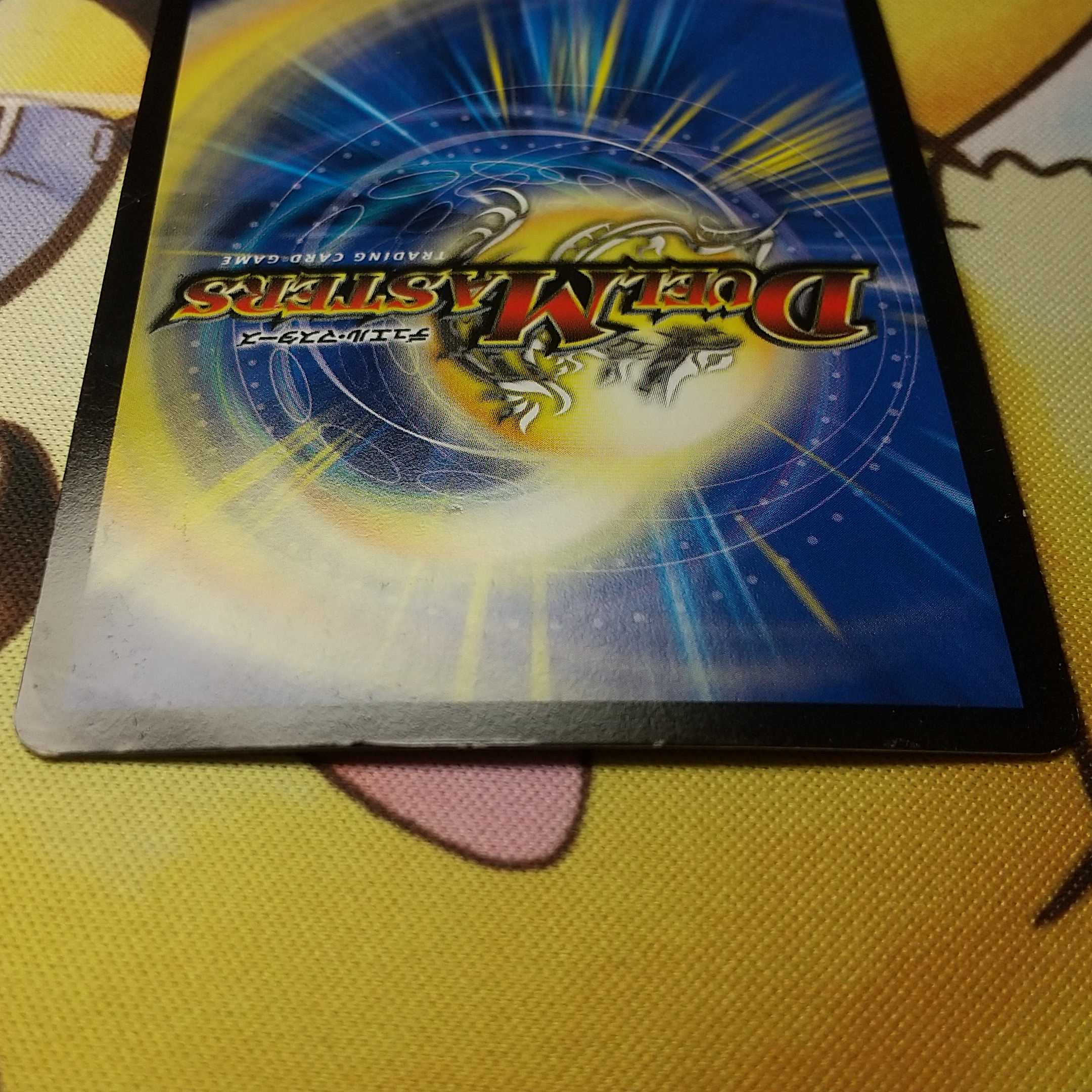 Demon Restructer Revolution Death the Disappear Sect 1 and 3