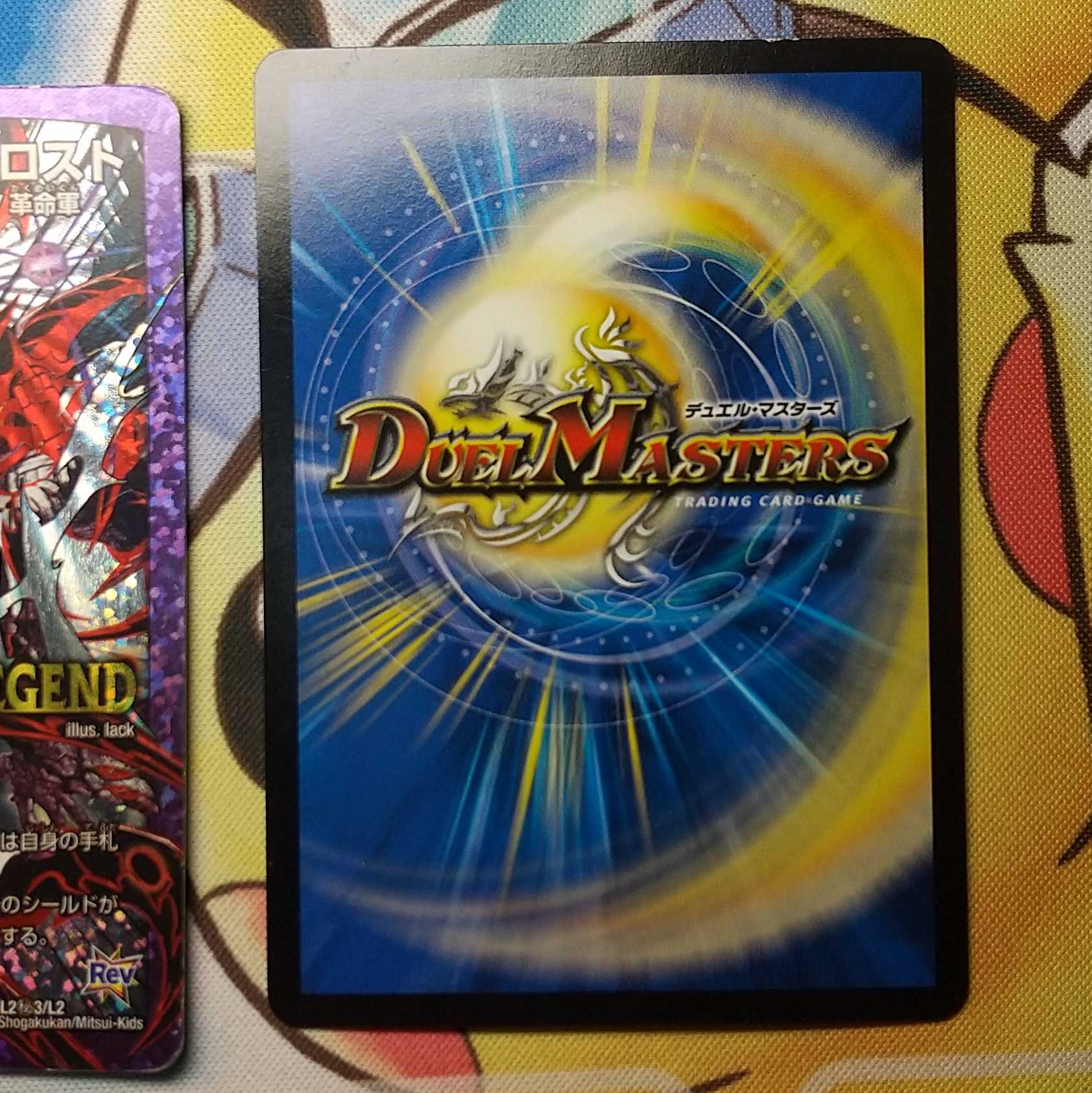 Demon Restructer Revolution Death the Disappear Sect 1 and 3