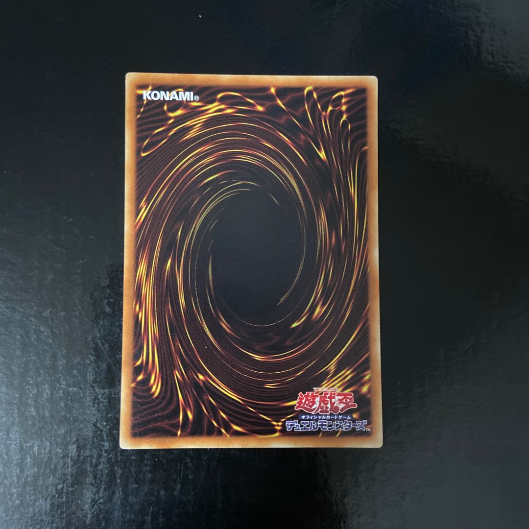 神鳥の来寇 ノーマル JP061