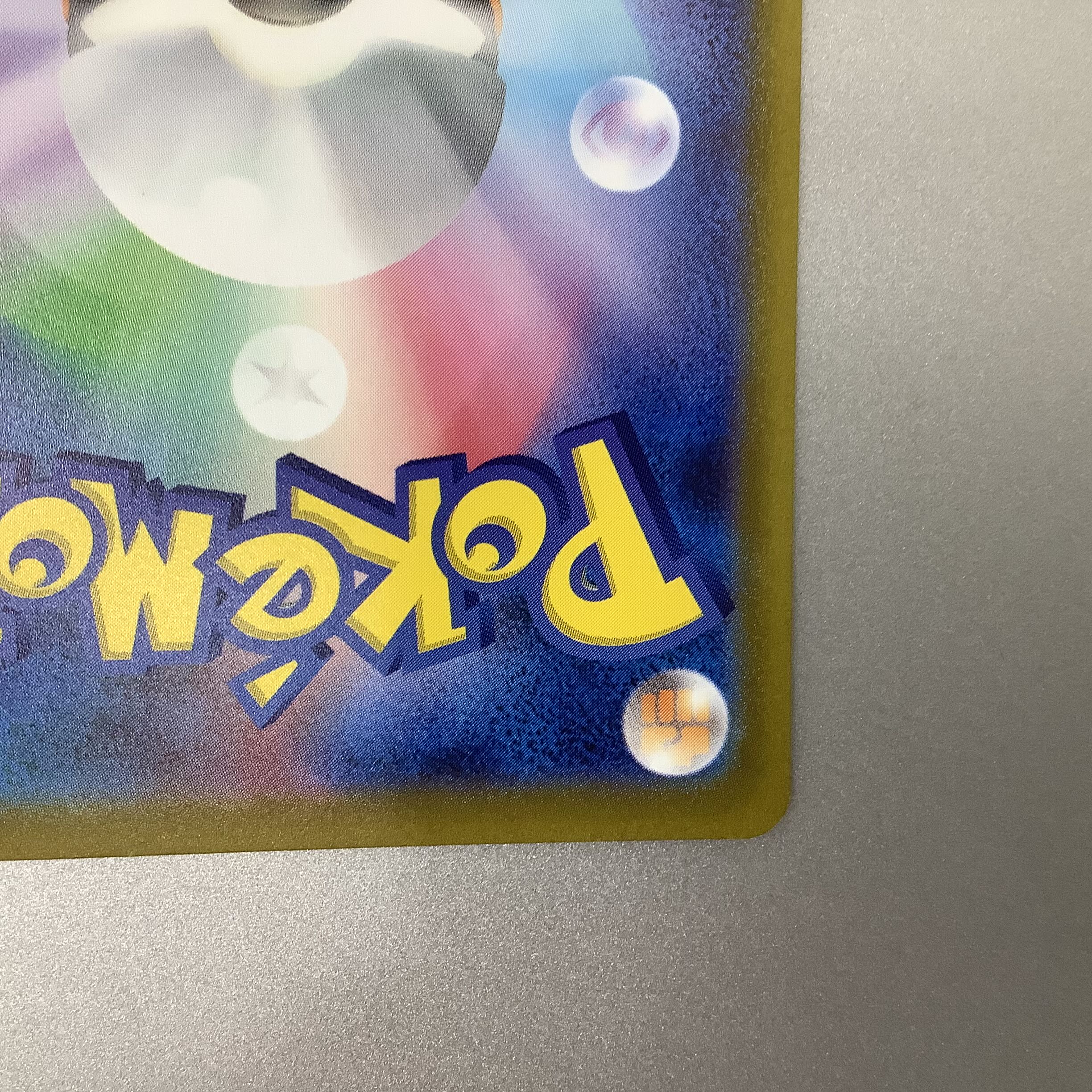 (Beautiful) Mimosa 100/078 SR