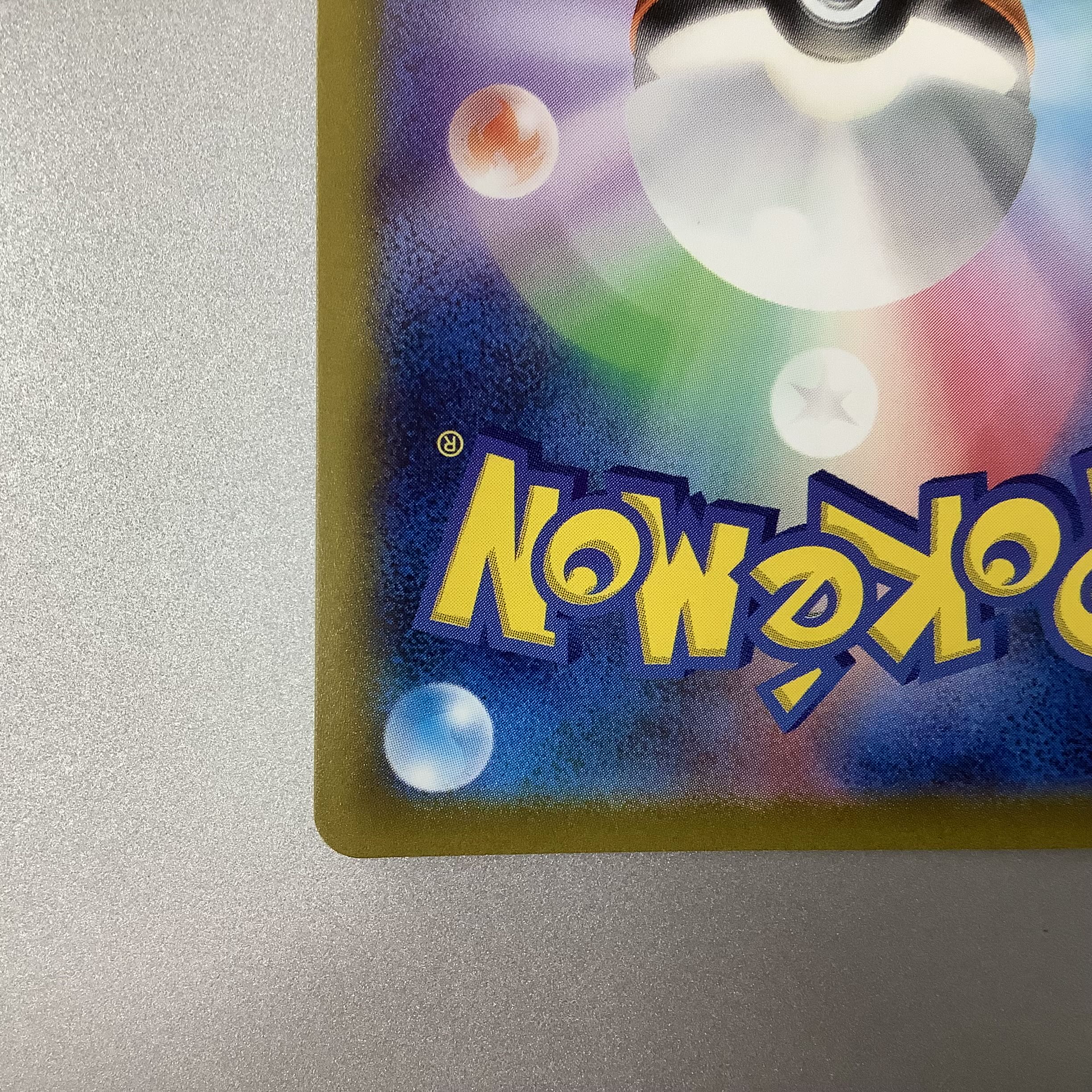 (Beautiful) Mimosa 100/078 SR