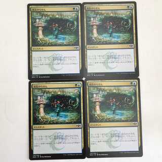 成長のらせん/Growth Spiral （せいちょうのらせん）/日４