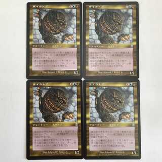 Psychatog/Psychatog/JP4