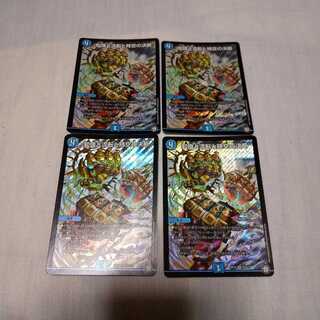 知識と流転と時空の決断四枚セット