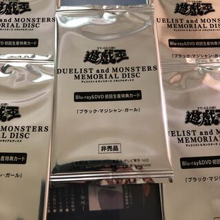 ブラックマジシャンガール20th 5枚 未開封