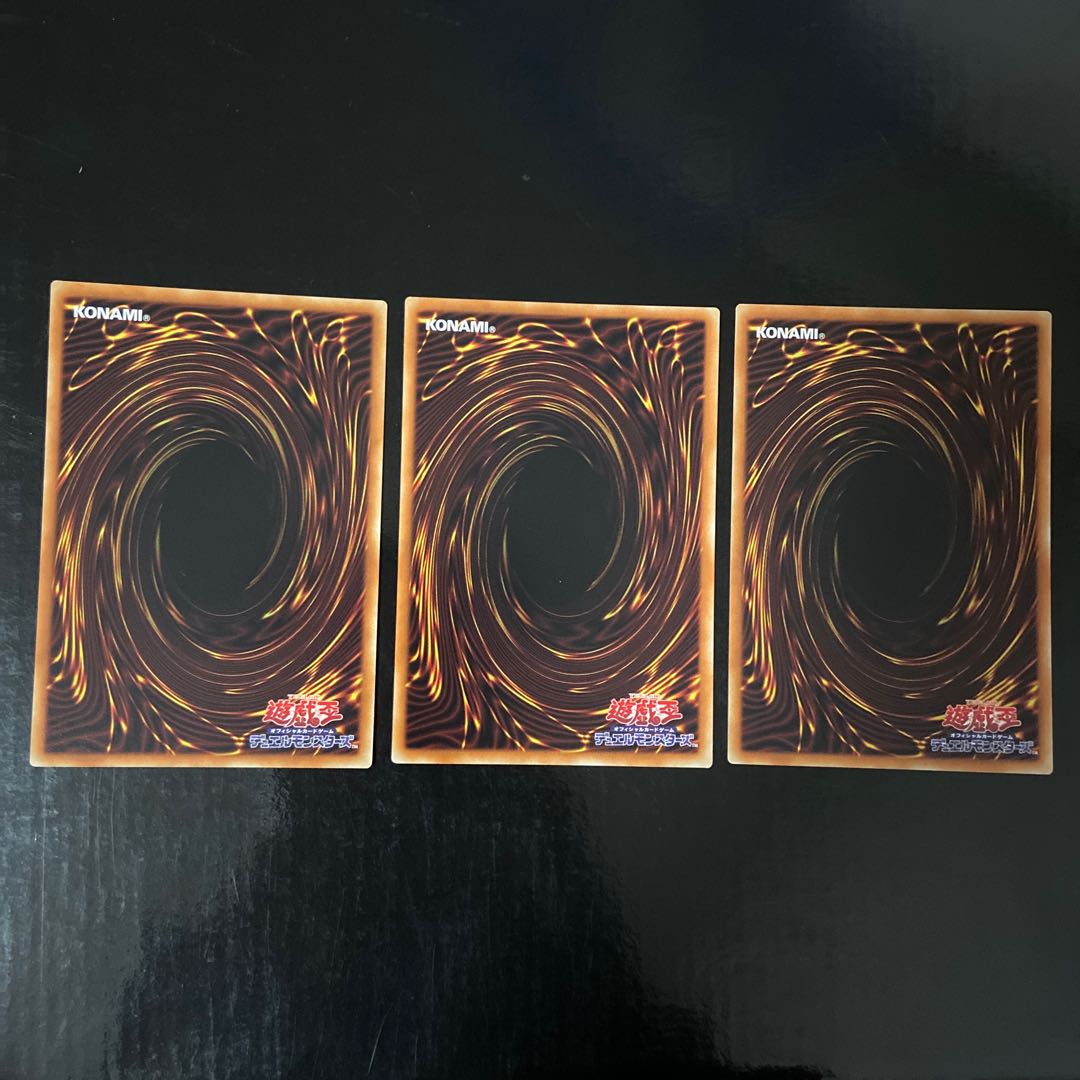 ゴーストリック・ショット ノーマル JP057 3枚セット