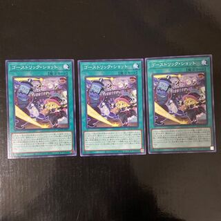 Haunterlic Shot Normal JP057 Set of 3