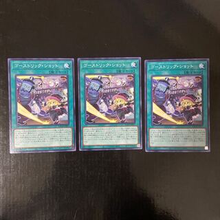 Haunterlic Shot Normal JP057 Set of 3