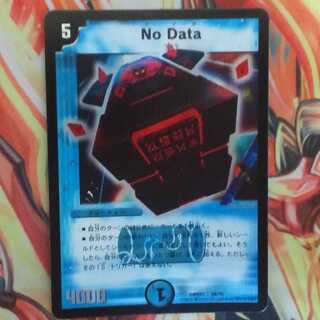 湘南の星＠プロフ必読 300円割引さん専用出品 1枚