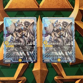 Will of the White Emperor's Armor: Veazquez