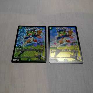 霞み妖精ジャスミン CSプロモ 2枚