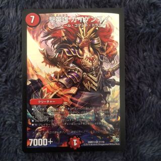 Geigensuis (brand-name variety of percussion instrument)