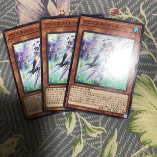 Crystal Girl Normal JP040