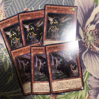 鉄獣戦線 ナーベル ＆ケラス