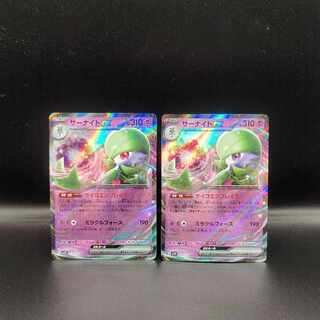 Gardevoirex RR 028/078