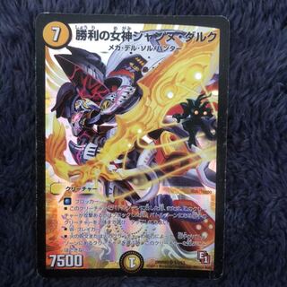 Jeanne d'Arc (Cypripedium janum d'Arc)