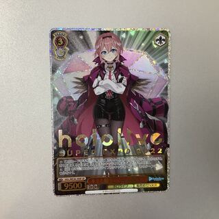 (Beautiful) Kimi to Hosho Mirai - Rui Takamine SP HOL/WE36-39SP