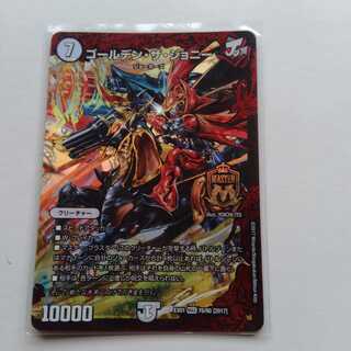 ゴールデンザジョニー