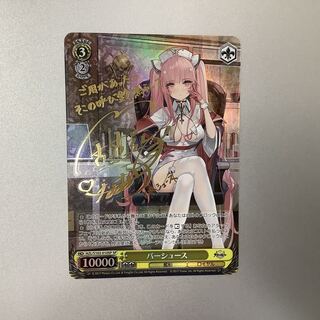 （美品）パーシューズ SP/サイン AZL/S102-010SP