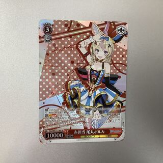 （微キズ）赤担当尾丸 ポルカ SP HOL/W91-T118SP