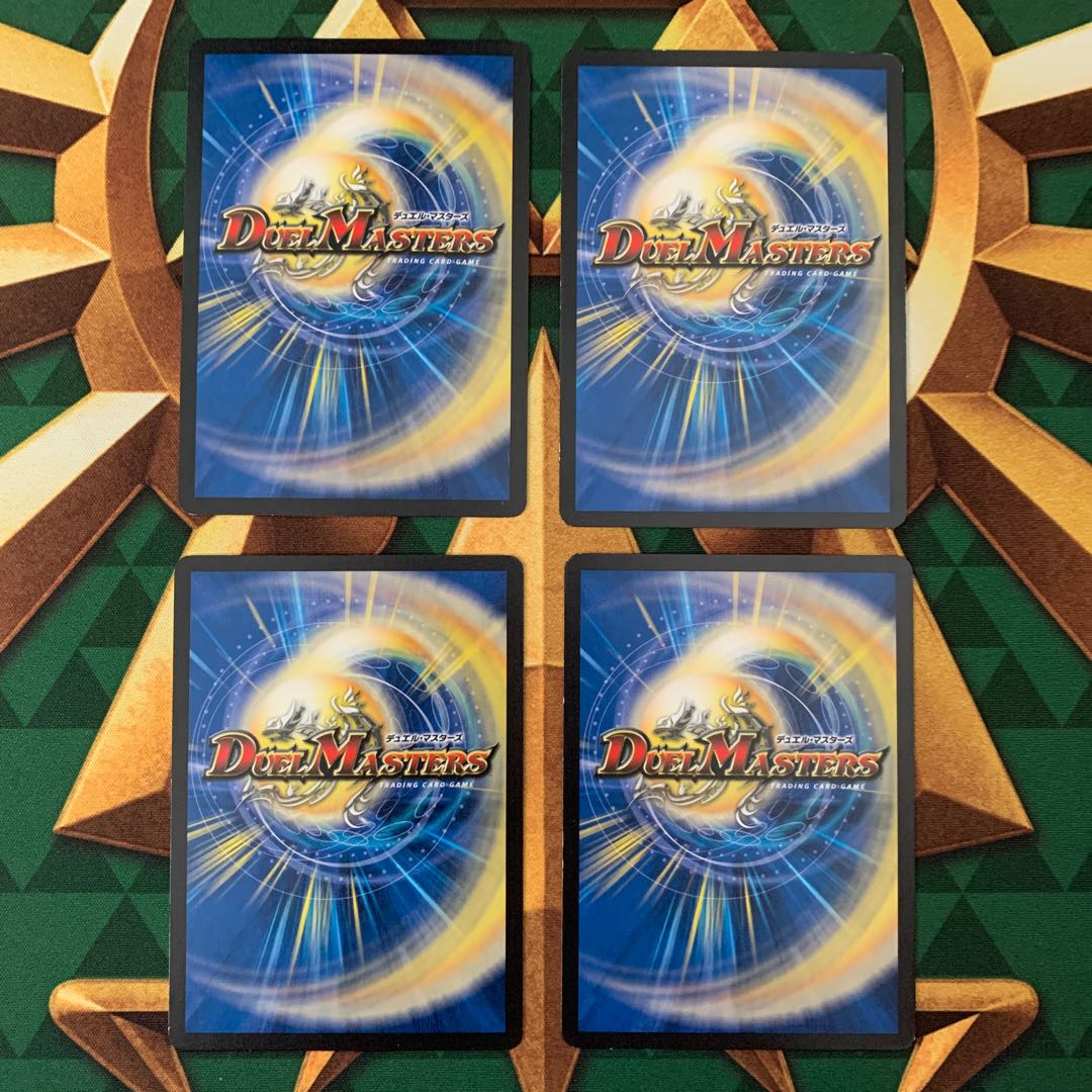 Revelation Protector St. Phal Piero