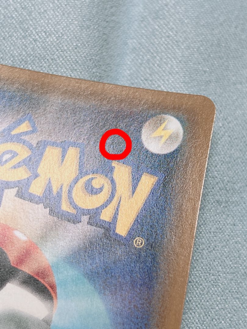 [Onee. Standard condition S+] Misty's Favor SR 104/094