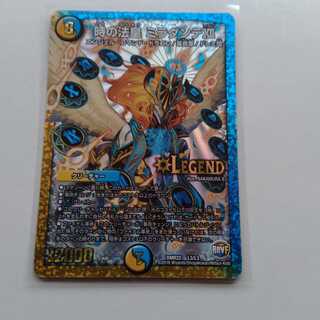 時の法皇　ミラダンテXII