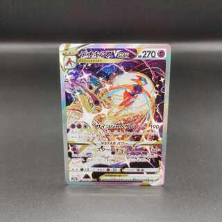 Exclusive for Mr. Ku Squirrel] DeoxysVSTAR, ZacianV