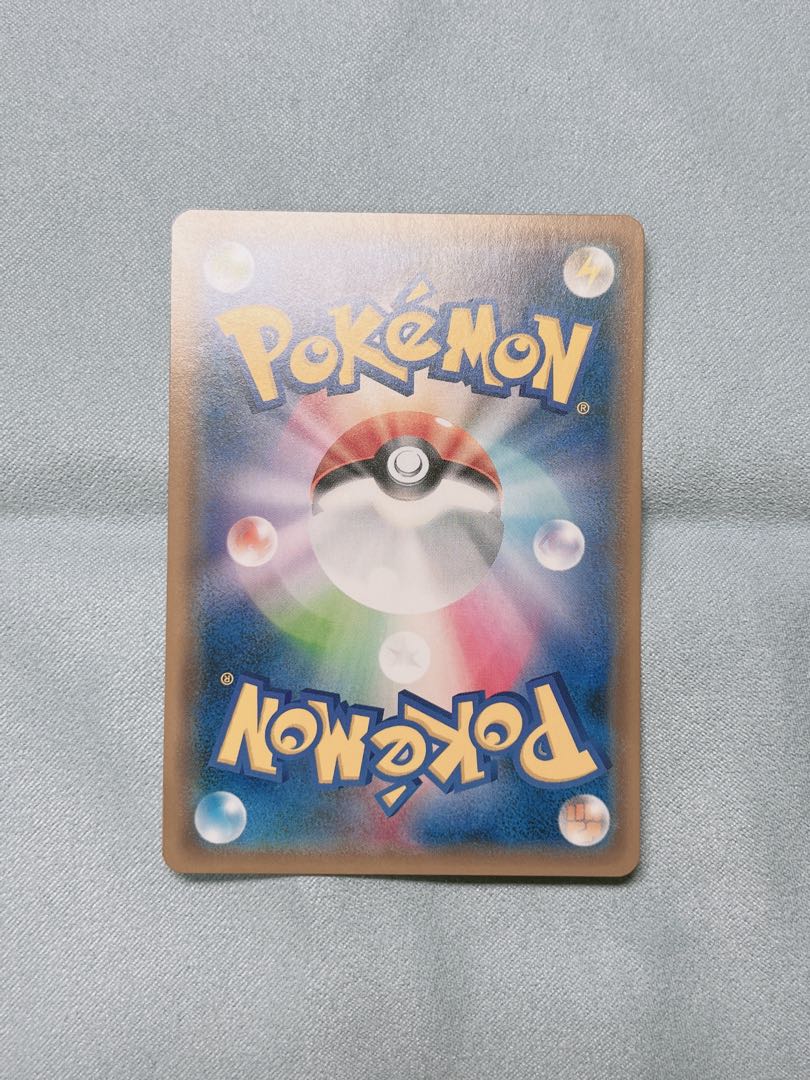 [Onee. Standard Condition A] Green's Exploration SR 061/054