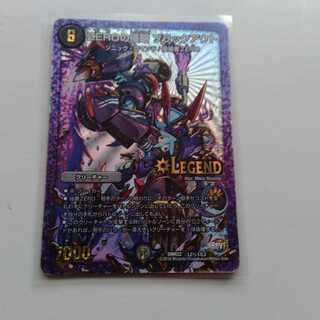 ZEROの侵略ブラックアウト