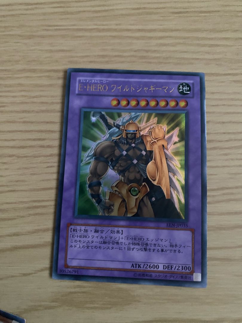 E・HERO ワイルドジャギーマン ウルトラJP035