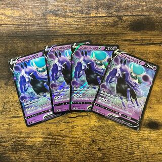 Kokuba Budrex V RR 082/184