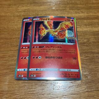 Moltres R 012/071 2 sheets