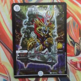 らいとさん専用出品 1枚