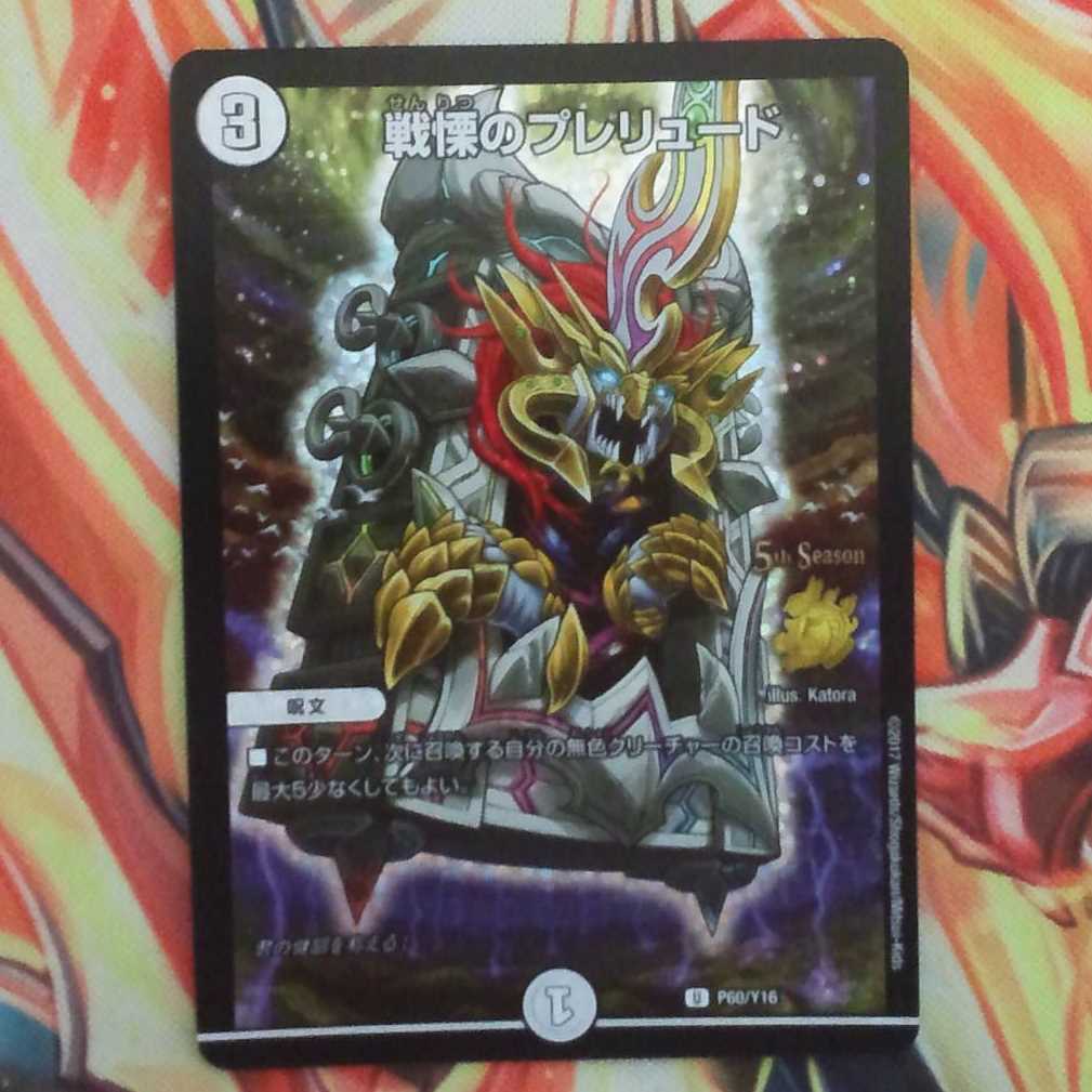 らいとさん専用出品 1枚