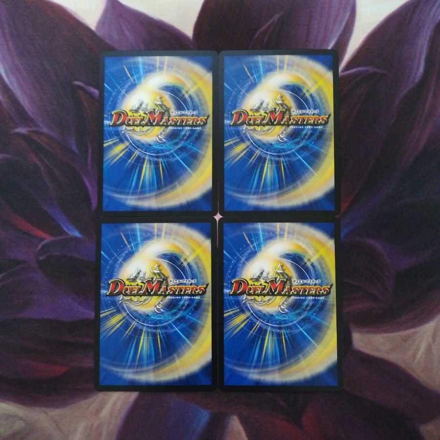 レアリティレジスタンス