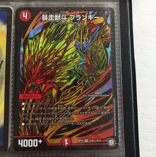 ブランキーシク