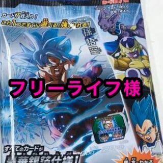 フリーライフ様専用、ドラゴンボールヒーローズスターターパック