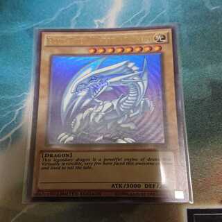 青眼の白龍　英語版ウルトラ