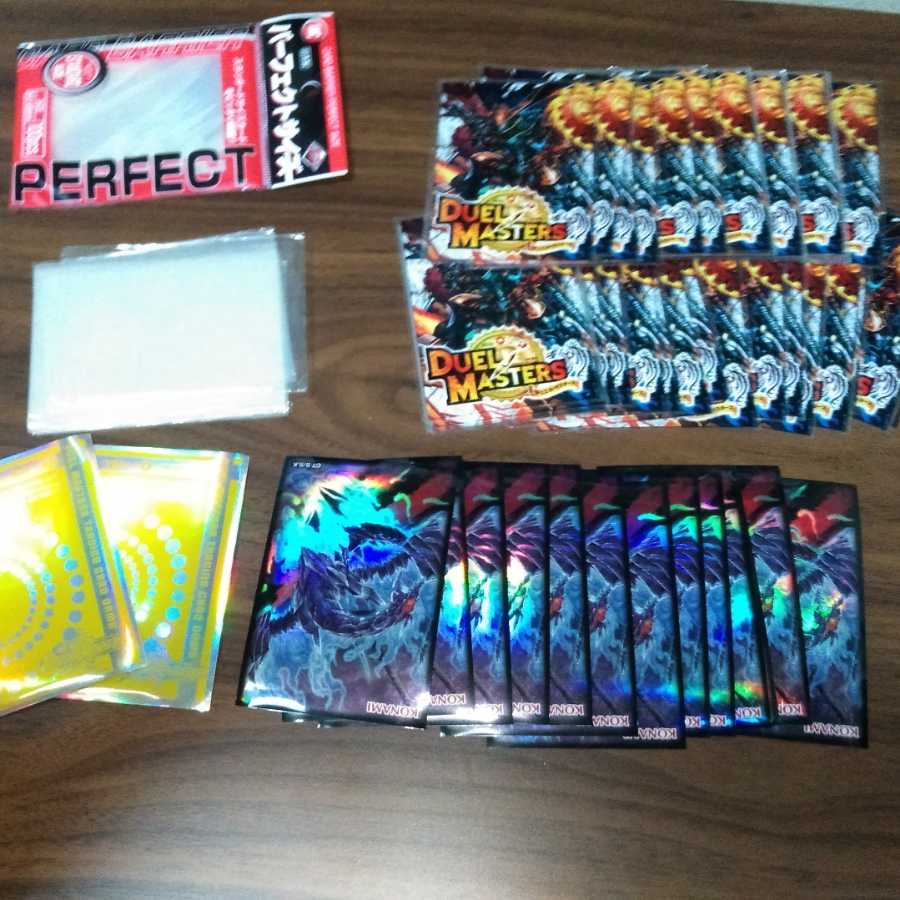 スリーブたくさん