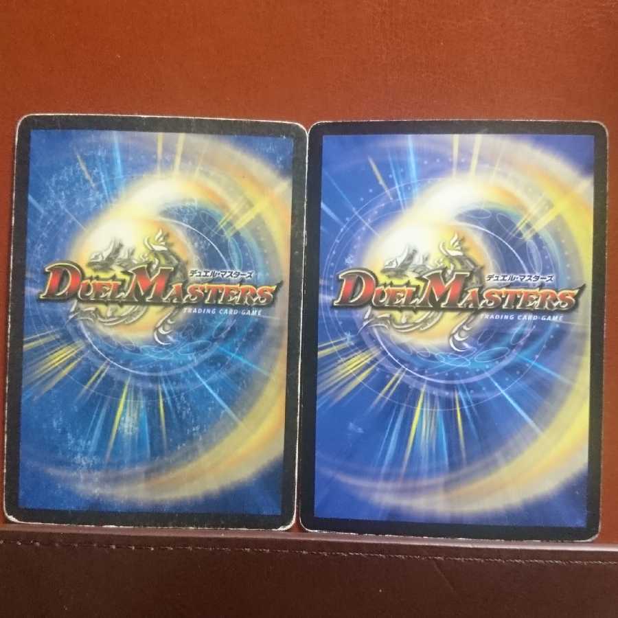 セット割引 凶骨の邪将クエイクス