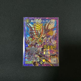 魔の革命 デス・ザ・ロスト LEG L2/L2