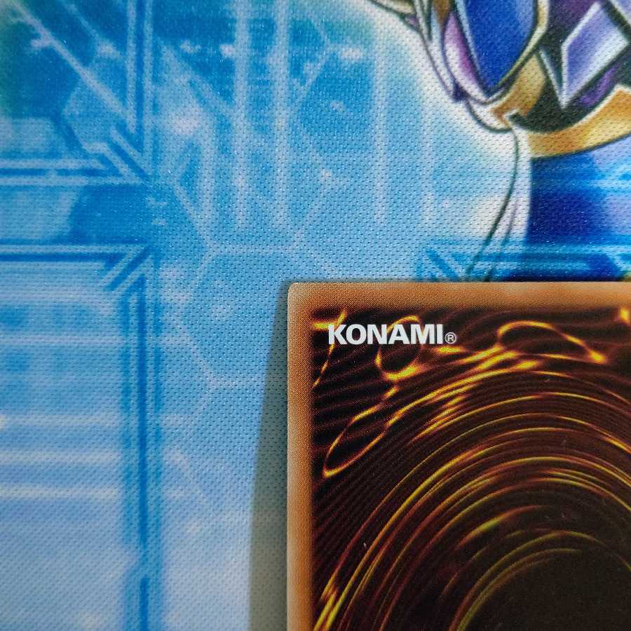 青眼の白龍 ラッシュレア ビクトリーパック セット