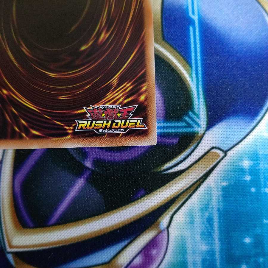 青眼の白龍 ラッシュレア ビクトリーパック セット