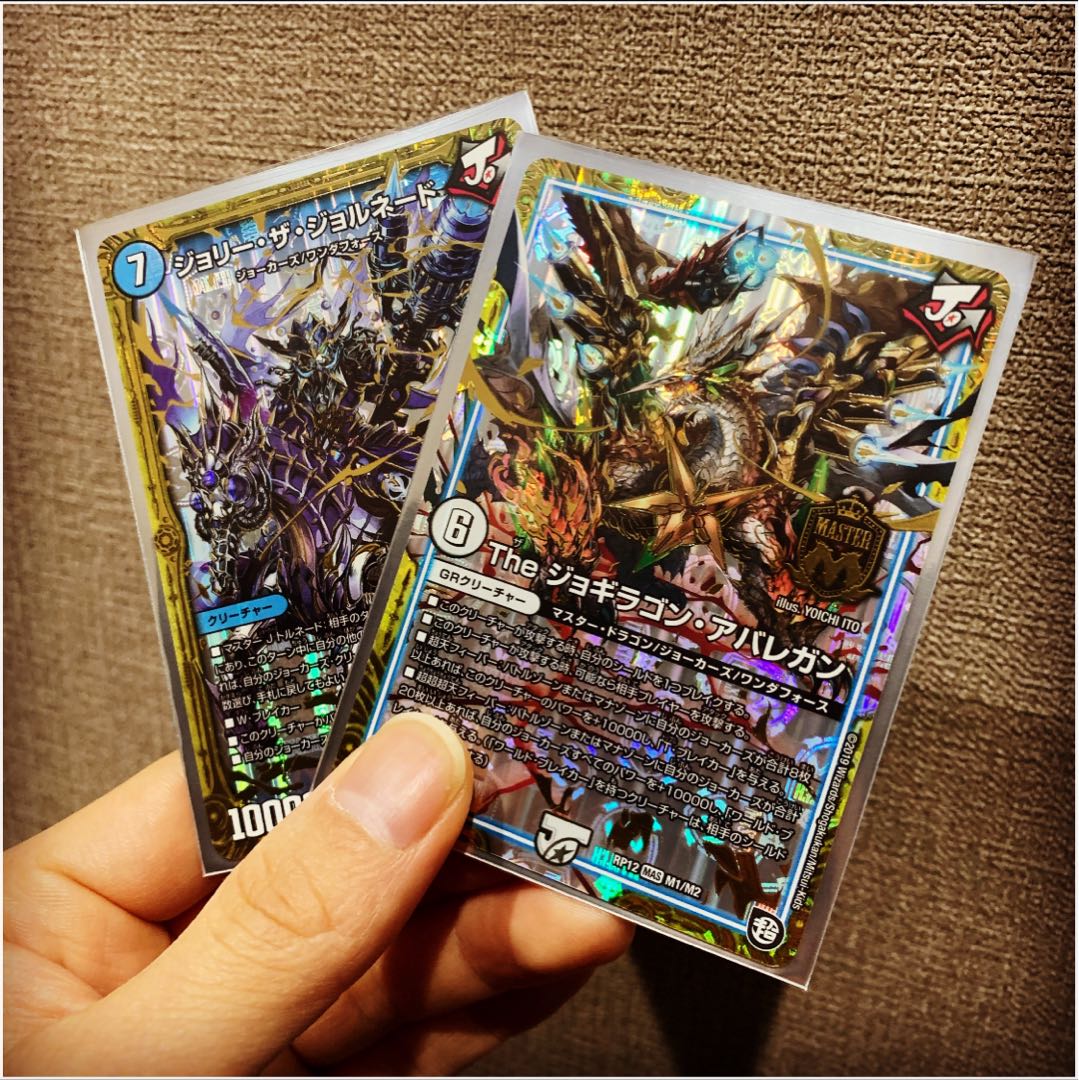 オリジナルスリーブ 1枚