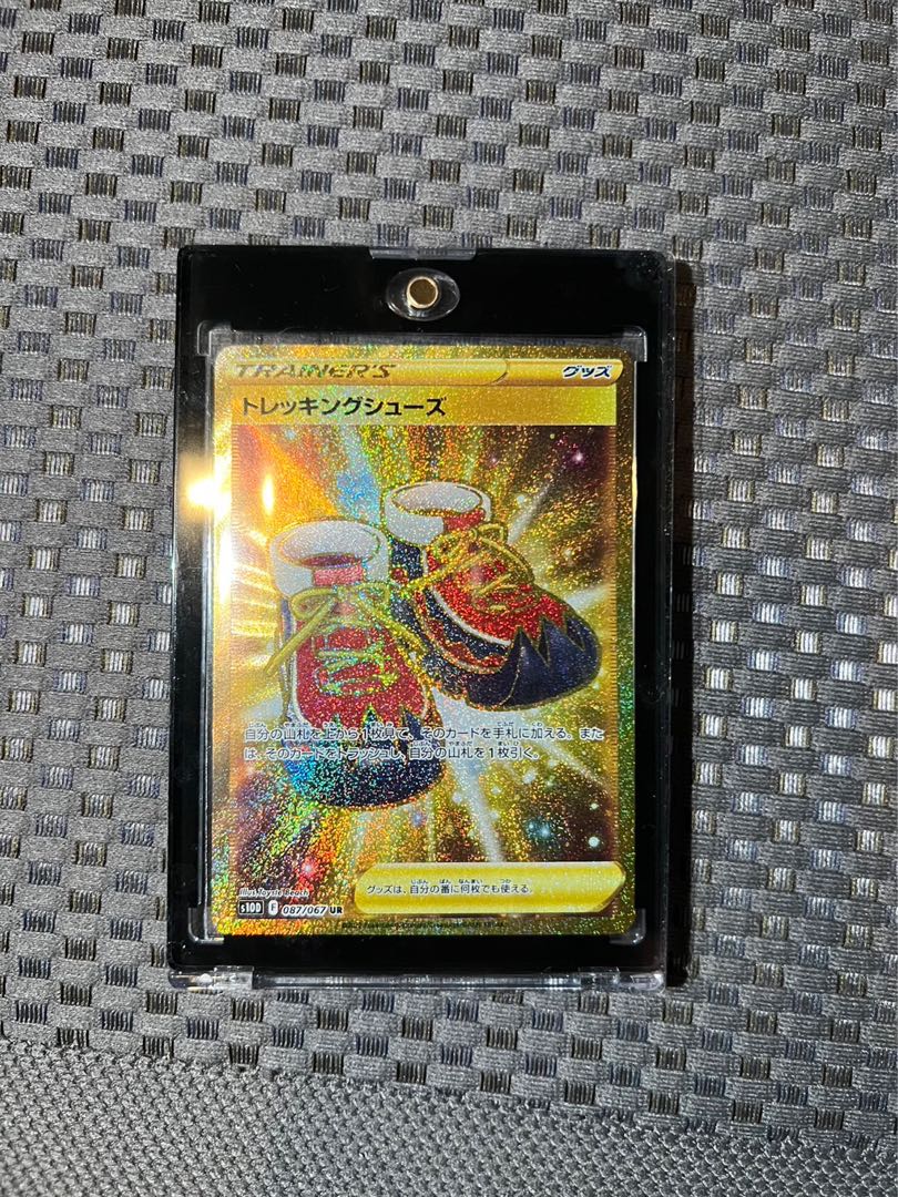 トレッキングシューズ UR 087/067