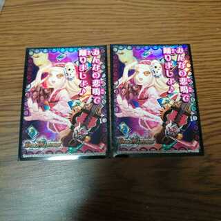 【桜コム様専用】ジェニースリーブ　2枚